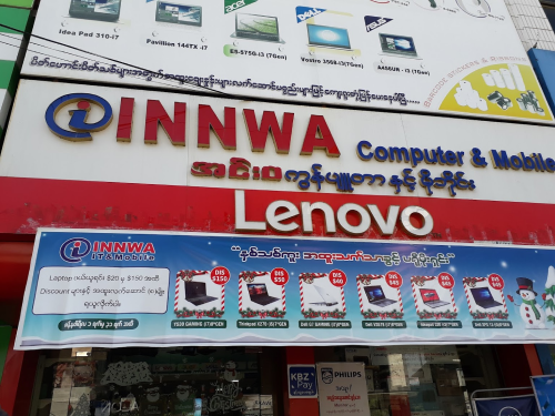 INNWA IT & Mobile (၇၇လမ်း)